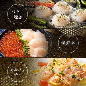 ふるさと納税 【訳あり】北海道産 ホタテ 貝柱 1.2kg 小分け フレーク 刺身用 冷凍＜海鮮問屋 株式会社 瑞宝＞ 森町 ほたて 帆立 ホタテ 海産物 .. 北海道森町の画像