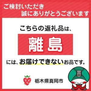 ふるさと納税 【定期便3回】野菜ソムリエサミット金賞「ごほう美ナス」 約1kg 栃木県真岡市_4
