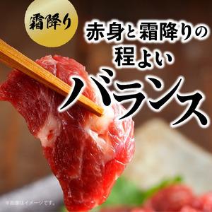 ふるさと納税 このみ桜 馬刺し 赤身上・霜降りセット 12回定期便_このみ桜 馬刺し 赤身上 約 150g 霜降り 約 100g 2種類 セット 定期便 12.. 福岡県久留米市の画像