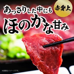 ふるさと納税 このみ桜 馬刺し 赤身上・霜降りセット 12回定期便_このみ桜 馬刺し 赤身上 約 150g 霜降り 約 100g 2種類 セット 定期便 12.. 福岡県久留米市の画像