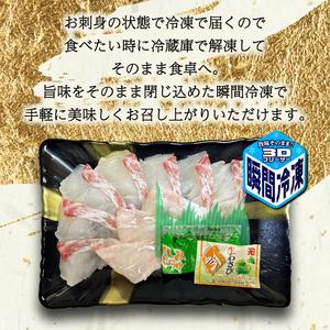 ふるさと納税 定期便 4回 唐戸市場直送 お刺身 各2人前 冷凍 刺身 刺身 刺身 EY031 山口県下関市の画像