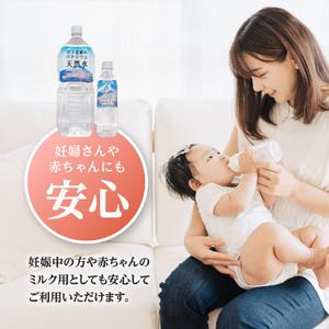 ふるさと納税 ミネラルウォーター 【3か月お届け】富士山の麗水 500ｍl 24本 定期便 山梨県富士吉田市の画像