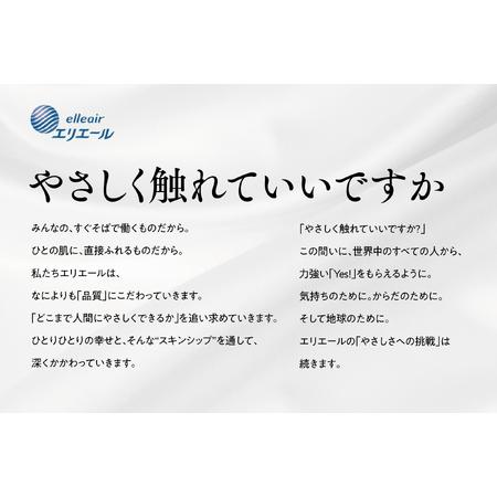 ふるさと納税 【津山工場限定】エリエール i:na(イーナ)ティシュー 220組5箱×4パック(20箱)【配送不可地域：離島・北海道・沖縄県】【16156.. 岡山県津山市_4