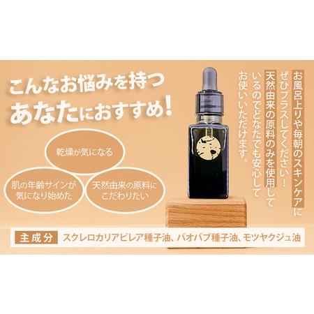 ふるさと納税 ワイルド クラフト 100% オイル1本 10mg 千葉県流山市の画像