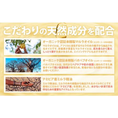 ふるさと納税 ワイルド クラフト 100% オイル1本 10mg 千葉県流山市の画像