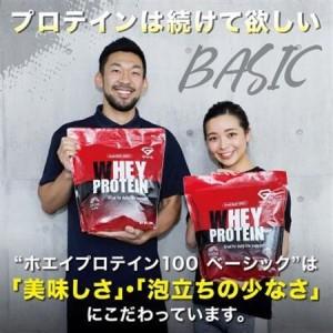 ふるさと納税 グロング ホエイプロテイン ベーシック ココア風味 3kg_惣菜・加工品 _【1612505】 大阪府茨木市_1