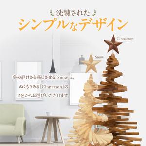 ふるさと納税 木製ツリー Holiday Wood Tree　クリスマスツリー イベント インテリア 雑貨 天然木［127S08］ 愛知県小牧市_2