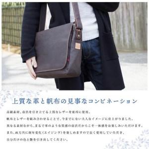 ふるさと納税 【creareきき】A4ルーズフラップショルダー / 柿渋 壺渋 帆布｜京都 人気バッグ 男女兼用バッグ 京都府京都市の画像