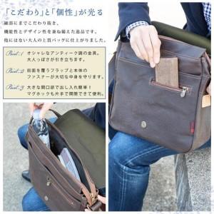 ふるさと納税 【creareきき】A4ルーズフラップショルダー / 柿渋 壺渋 帆布｜京都 人気バッグ 男女兼用バッグ 京都府京都市の画像