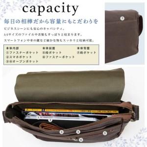 ふるさと納税 【creareきき】A4ルーズフラップショルダー / 柿渋 壺渋 帆布｜京都 人気バッグ 男女兼用バッグ 京都府京都市の画像