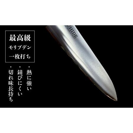 ふるさと納税 菊秀刃物店 家庭用包丁 ペティナイフ 12cm 包丁 　[AKGR004] 神奈川県横須賀市_2