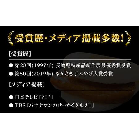 ふるさと納税 【全3回定期便】長崎 角煮 まんじゅう 6個(1袋)冷凍 角煮 角煮まん 個包装 豚まん[WBC007] 長崎県対馬市_1