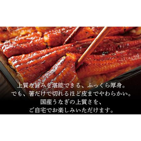 ふるさと納税 【2026年8月下旬発送】 国産 うなぎ 蒲焼き2尾 タレ付き 北海道鹿部町_2