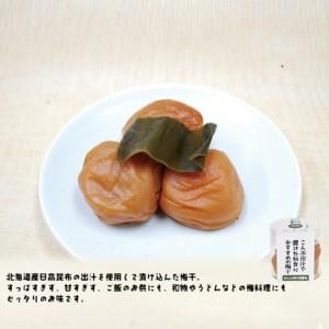 ふるさと納税 ちょうどいい梅干セット 【味わいセット】各90ｇ×6種 （約4〜5粒入） iwasho017A【iwasho017A】 和歌山県みなべ町_2