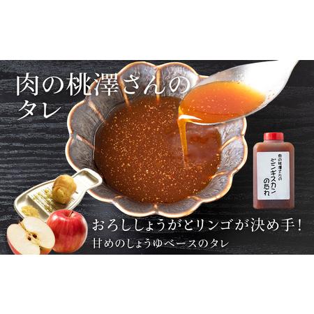 ふるさと納税 【予約】せせらぎサフォーク（国産ホゲット）バラ １５０g×３ ジンギスカンのタレ付き ＜計良商事＞ 北海道天塩町_3