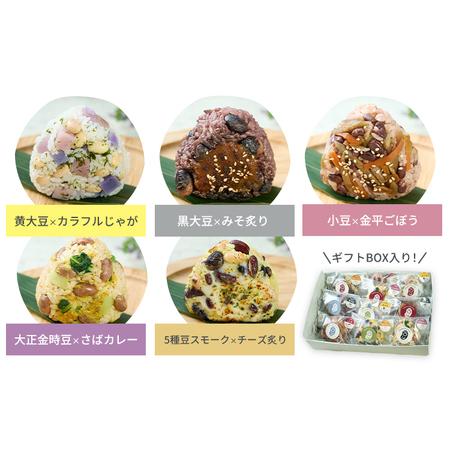 ふるさと納税 おにぎり 豆おにぎり 5種セット 5個 おむすび 冷凍《30営業日以内に順次出荷(土日祝除く)》Mame Kitchen Hokkaido 北海道 本別町 .. 北海道本別町の画像