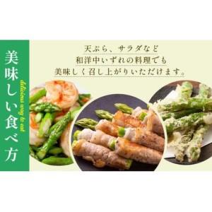 ふるさと納税 北海道岩見沢産グリーンアスパラ Lサイズ1kg【a142-001】 北海道岩見沢市_3