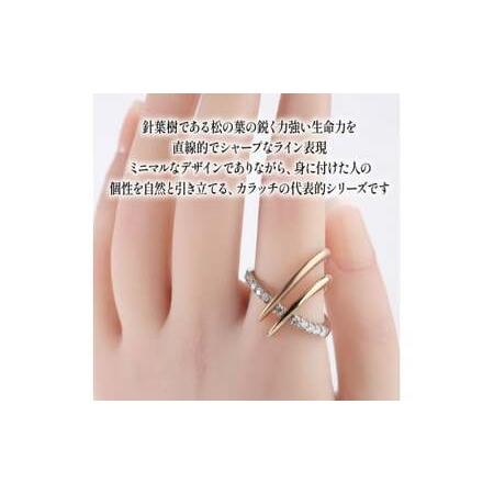 ふるさと納税 K18 ダイヤモンド リング ピンクゴールド KARATI ダイヤモンド HARA RING  静岡県沼津市の画像