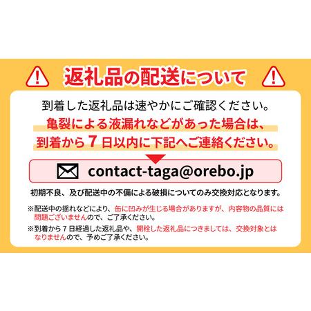 ふるさと納税 【定期便3回】キリン SPRING VALLEY BREWERY JAPANエール 香 350ml × 24本 3回 ｜スプリングバレージャパンエール 滋賀県多賀町の画像