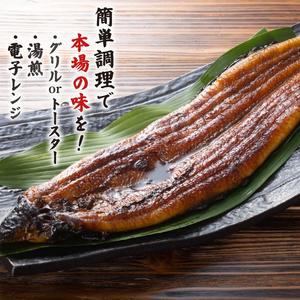 ふるさと納税 【通常用】【3回定期便】特大 極上国産うなぎ四万十桜　蒲焼き約210g×5尾 定期便 鰻 高知県南国市_4