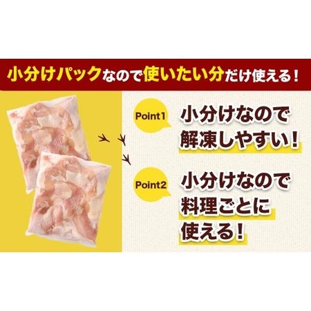 ふるさと納税 ＜鶏もも肉 300g×36パック 計10.8kg＞翌月末迄に順次出荷【c1466_kf】  鶏肉 お肉 モモ肉 小分けパック 冷凍 宮崎県高鍋町_1