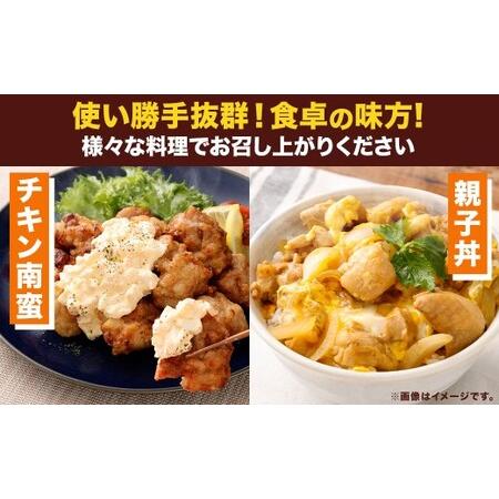 ふるさと納税 ＜鶏もも肉 300g×36パック 計10.8kg＞翌月末迄に順次出荷【c1466_kf】  鶏肉 お肉 モモ肉 小分けパック 冷凍 宮崎県高鍋町_4