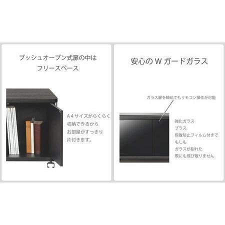 ふるさと納税 朝日木材 GD ローボード　幅140・高さ41cm ≪AS-GD1400H≫ 家具 シンプル ローボード テレビ台 テレビボード テレビラック tv台 tv.. 愛知県豊橋市_3