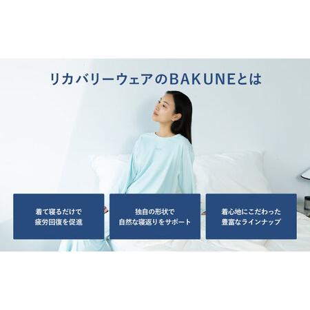 ふるさと納税 BAKUNE Dry Women’s 長袖 上下 疲労回復 リカバリー ウェア　【 ピンク / Sサイズ 】　/ 大村市 / 株式会社TENTIAL [ACAD049] 長崎県大村市の画像
