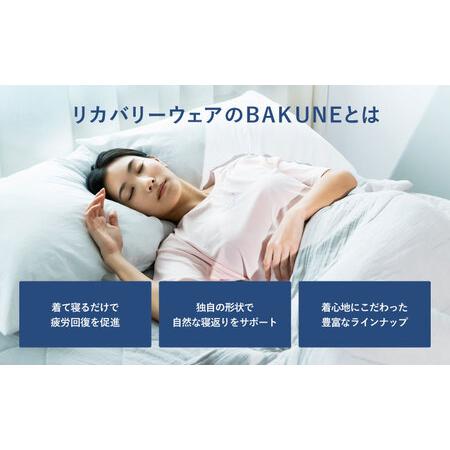 ふるさと納税 BAKUNE Dry Women’s ピンク/リカバリーウェアSサイズ テンシャル リカバリーウェア TENTIAL [ACAD053] 長崎県大村市の画像