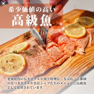 ふるさと納税 国産サーモン 生食可 無添加 絹姫サーモン カット 400g（100g×４) スペシャルトラウトサーモン 冷凍フィーレトラウトサーモン.. 愛知県設楽町_2