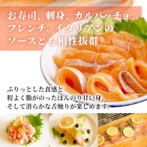 ふるさと納税 国産サーモン 生食可 無添加 絹姫サーモン カット 400g（100g×４) スペシャルトラウトサーモン 冷凍フィーレトラウトサーモン.. 愛知県設楽町_4