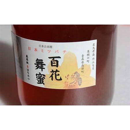 ふるさと納税 《希少》日本みつばちのハチミツ 「百花舞蜜（たれ蜜）」 大瓶入り 約600g 【西塚農園】 西塚ハニー 西塚ハニー F21U-382 青森県南部町の画像