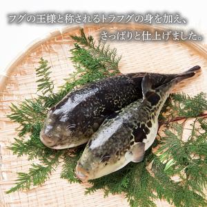 ふるさと納税 スープ 4袋 セット 垢田トマト トラフグ スープ M25MA4PB 山口県下関市の画像