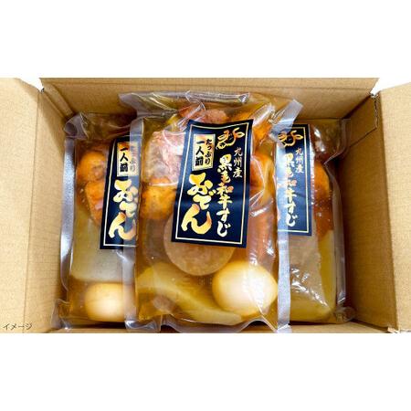 ふるさと納税 九州 あごだしおでん（和牛すじ入り） 計約3.6kg（約600gx6パック） おでん 関門和牛 和牛 和牛すじ肉 すじ肉 牛すじ 福岡県北九州市
