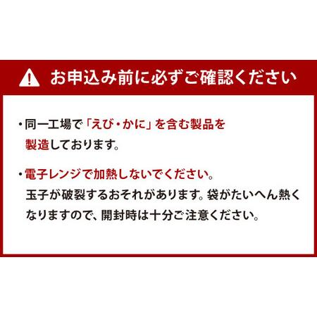 ふるさと納税 九州 あごだしおでん（和牛すじ入り） 計約3.6kg（約600gx6パック） おでん 関門和牛 和牛 和牛すじ肉 すじ肉 牛すじ 福岡県北九州市