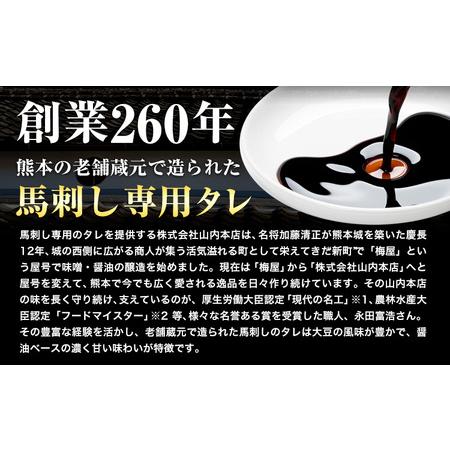 ふるさと納税 【6ヶ月定期便】馬刺し 赤身 馬刺し 1.5kg  定期便 熊本県産山村の画像