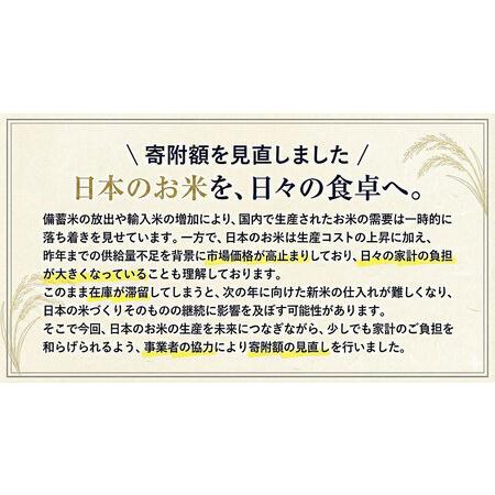 ふるさと納税 令和7年産 こしひかり 無洗米 20kg 無洗　《7-14日以内に出荷予定(土日祝除く)》 熊本県産山村_1
