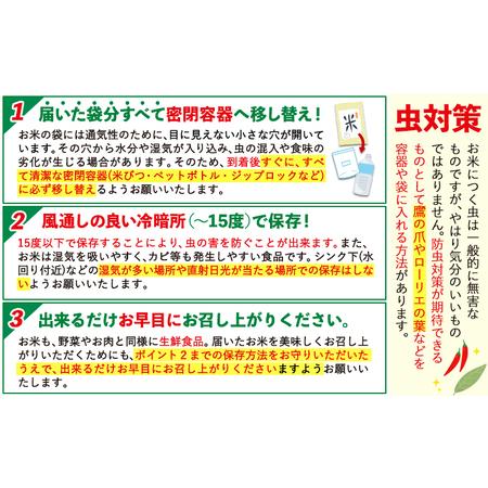 ふるさと納税 令和7年産 こしひかり 無洗米 20kg 無洗　《7-14日以内に出荷予定(土日祝除く)》 熊本県産山村_4
