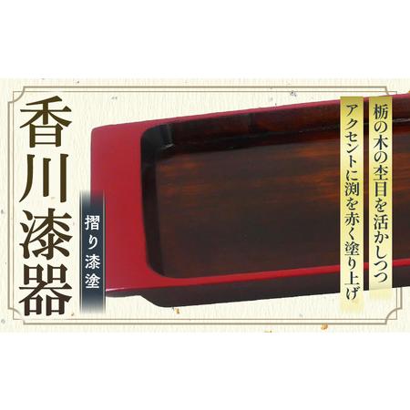 ふるさと納税 長角トレー 栃 面朱 尺３ | 伝統 香川 三木町 漆器 漆塗り 天然 JAPAN YAMATOMI  |_mk034-010 香川県三木町の画像