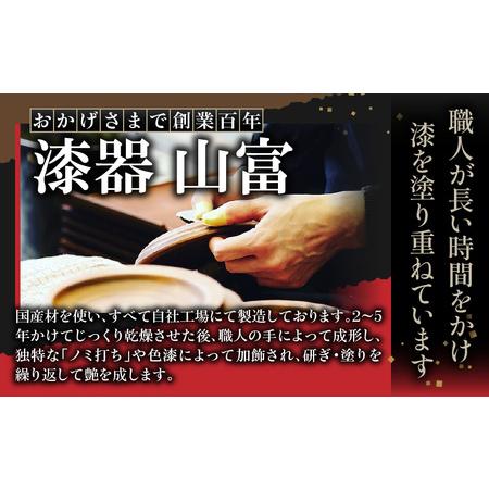 ふるさと納税 長角トレー 栃 面朱 尺３ | 伝統 香川 三木町 漆器 漆塗り 天然 JAPAN YAMATOMI  |_mk034-010 香川県三木町の画像