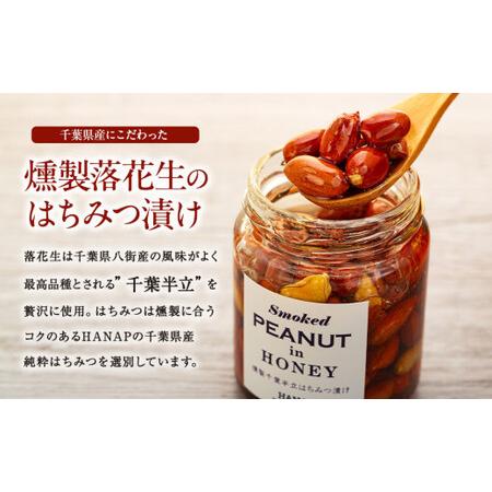 ふるさと納税 W02-038 【化粧箱入り／熨斗・リボン対応】千葉県産純粋はちみつ（145ｇ）2種類＆はちみつ漬け2種類ギフトセット 千葉県長生村の画像