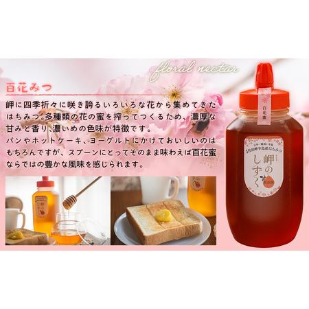 ふるさと納税 【百花蜜】みかん農園のはちみつ 1kg×3本入 ※離島への配送不可 IKTC014 愛媛県伊方町_2