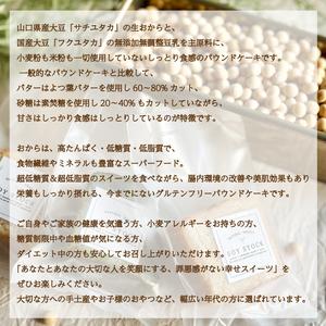 ふるさと納税 パウンドケーキ 2本 冷蔵 天日塩バター KF004-1 山口県下関市_1