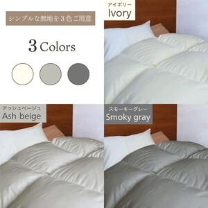 ふるさと納税 羽毛布団 シングル ホワイトダックダウン85% 本掛けLight 布団 フレール 京都府亀岡市の画像