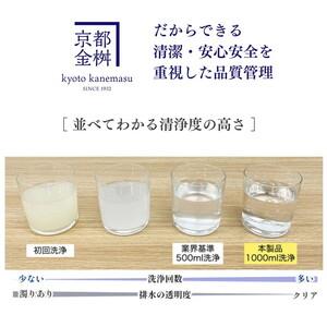 ふるさと納税 羽毛布団 シングル ホワイトダックダウン85% 本掛けLight 布団 フレール 京都府亀岡市の画像