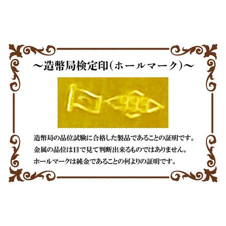 ふるさと納税 純金 造幣局検定刻印入り 純金 10g 小判 茨城県つくば市の画像