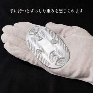 ふるさと納税 純銀 小判 100g 造幣局検定刻印入り 茨城県つくば市