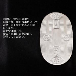 ふるさと納税 純銀 小判 100g 造幣局検定刻印入り 茨城県つくば市
