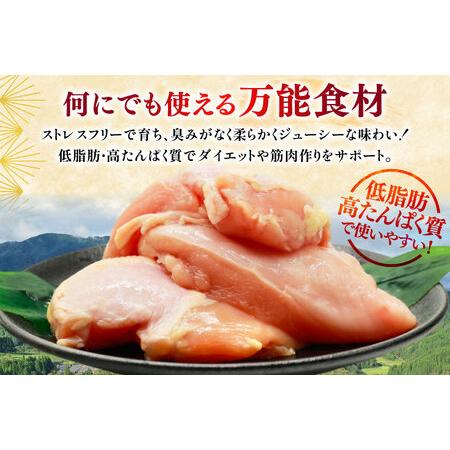 ふるさと納税 鶏肉 定期便 むね肉 若鶏 鶏むね肉 4kg 6回 総計24kg [ミヤケイフード 宮崎県 美郷町 31bp0015] 宮崎県美郷町の画像