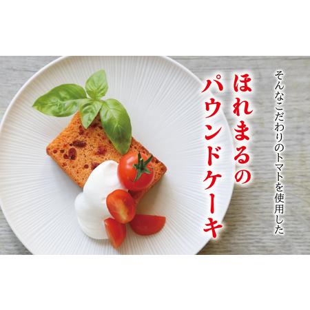 ふるさと納税 明和町産 完熟 トマト ほれまる 500g と パウンドケーキ の セット 絶品 美味しい 野菜の甘み ミニトマト 朝採り 新鮮 生鮮 野菜 .. 三重県明和町_2